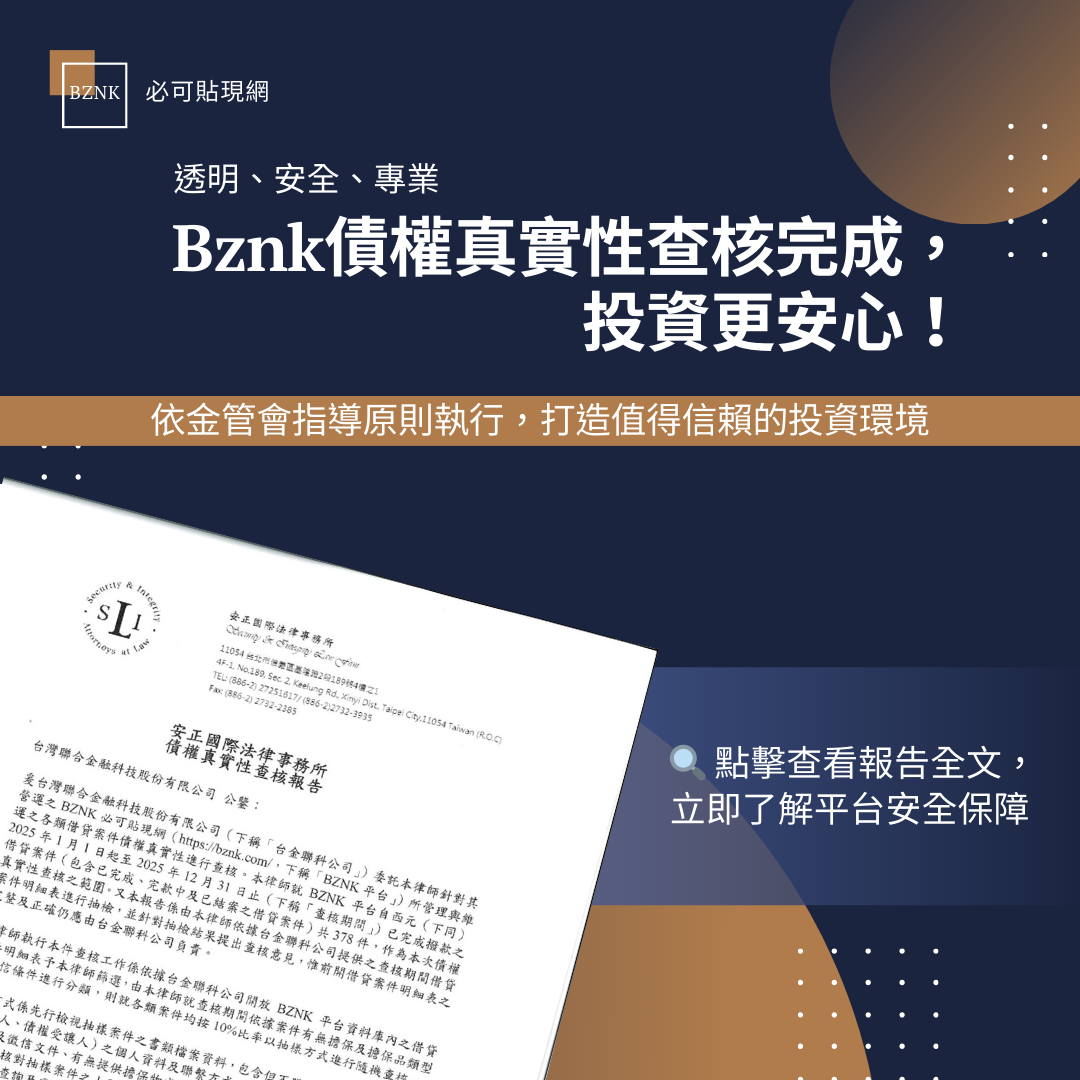 必可LINE社群